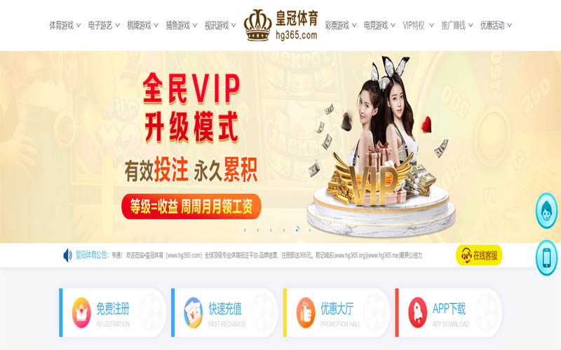 yabo|yabo官方网站|yabo官网注册下载体育App下载 – 线上最佳足球买球APP