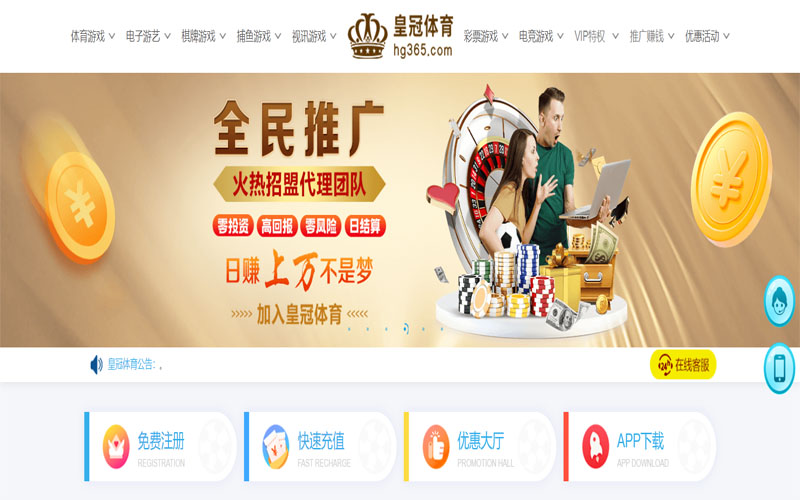 yabo|yabo官方网站|yabo官网注册下载体育注册账户和游戏下注使用权