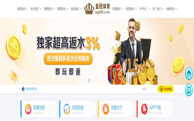 yabo|yabo官方网站|yabo官网注册下载的在线体育博彩APP供应商